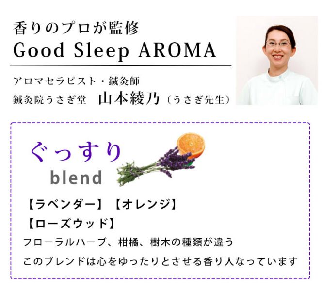 honyaradoh 薰衣草芳香晚安加熱眼罩 