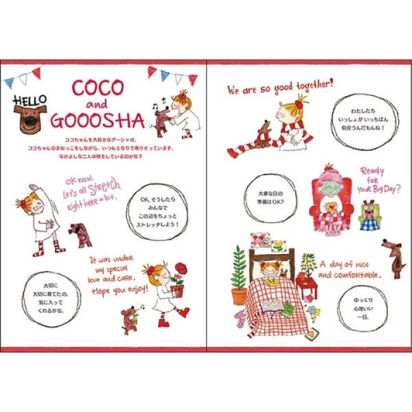 Greeting COCO窗外2026 B6軟裝日誌本 
