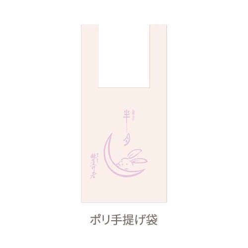 鎌倉五郎 蘋果半月夾心薄餅5入 