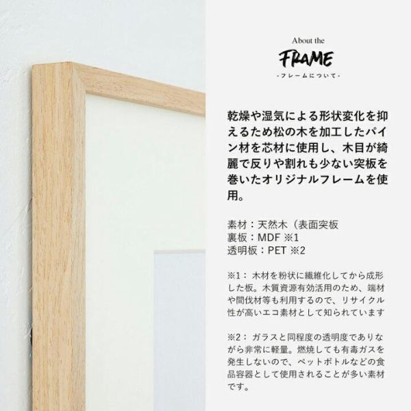 agoodview北村人YUKI 插畫裝飾海報 