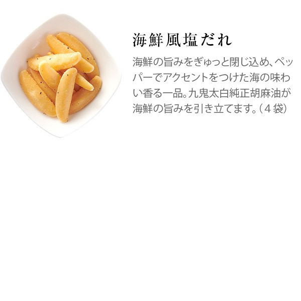 **預購** kakitane kitchen 年賀綜合風味柿種米果禮盒12袋 