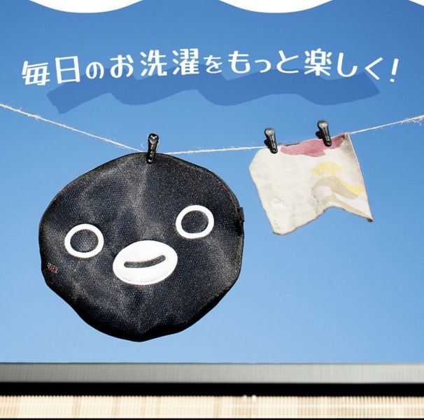 Suica 企鵝黑色洗衣袋 