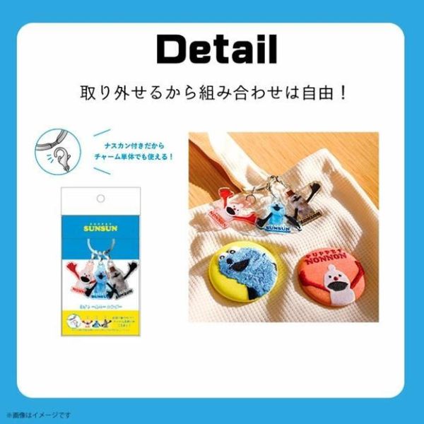 sunsun 三連壓克力鑰匙圈 