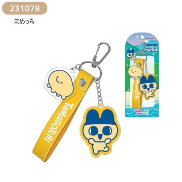 Tamagotchi paradise壓克力吊飾 