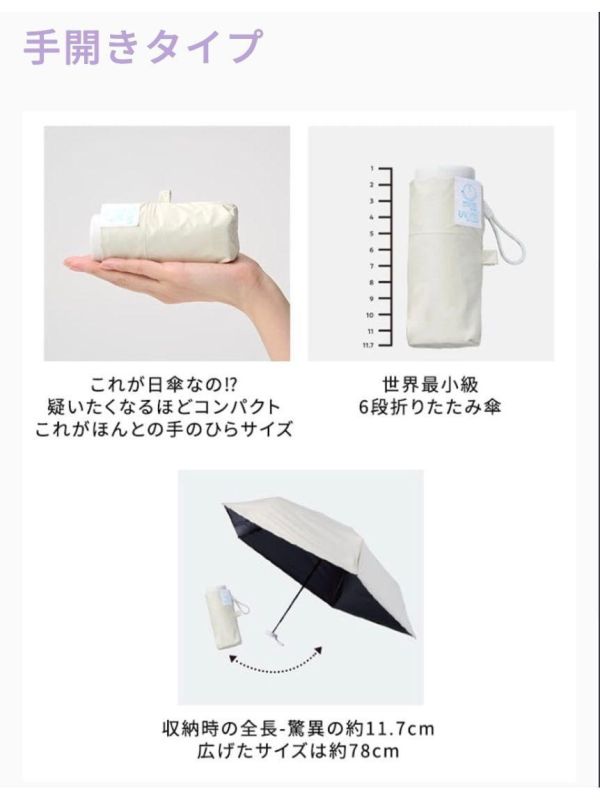 estaa 彩色圓點晴雨專用摺疊傘 