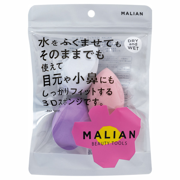 Malian 系列刷具&粉撲 