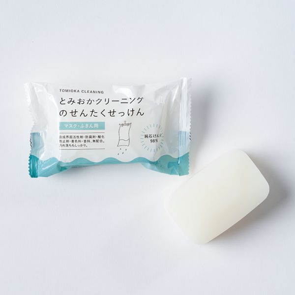 TOMIOKA CLEANING 專用洗衣皂 
