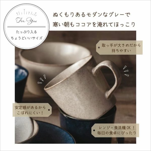 aito 自然純色陶瓷馬克杯 
