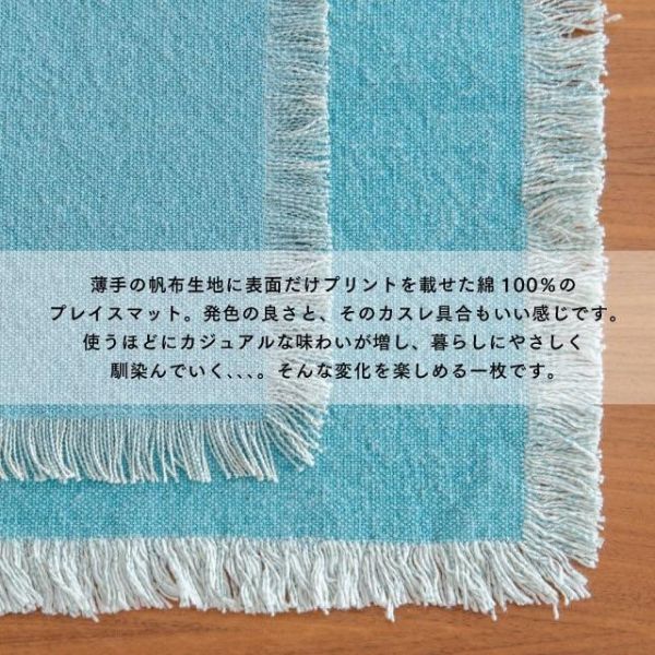 Tones 流蘇純棉迷你方形杯墊 