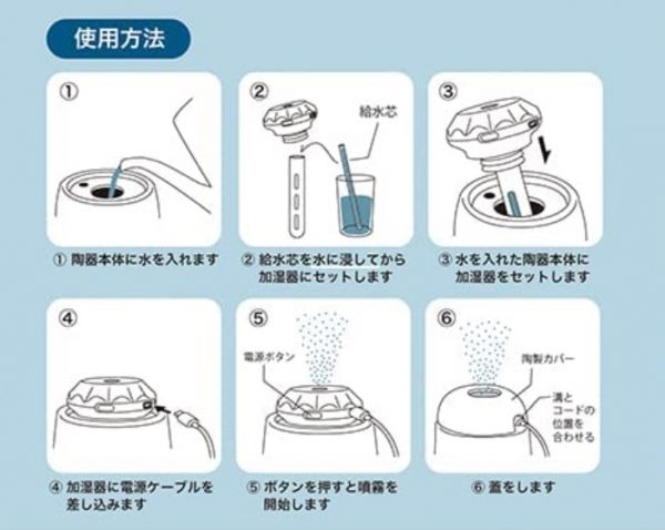 Decole 超音波加濕器 