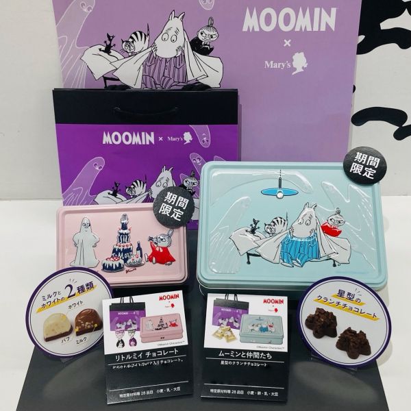 **預購** Mary's Moomin 萬聖節 綜合巧克力浮雕鐵盒 