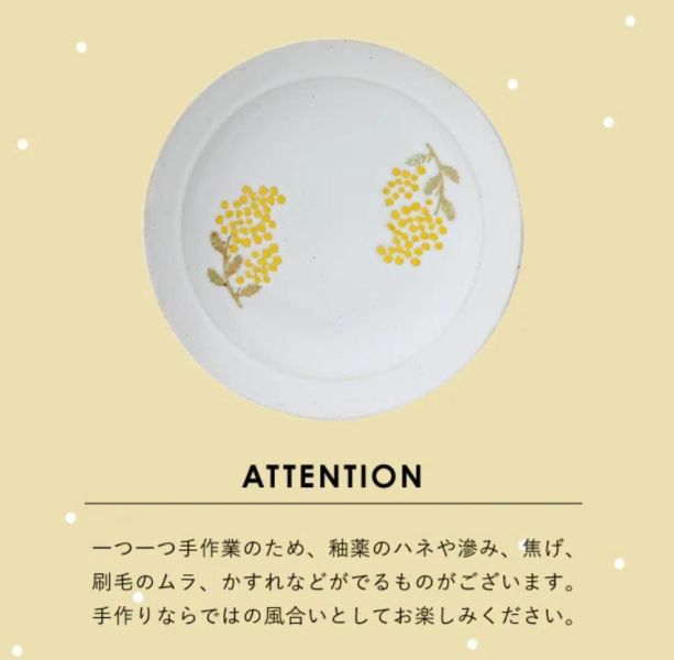 Mimosa Waltz 手繪風含羞草圓盤20cm 