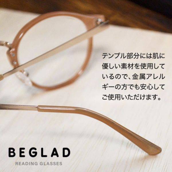 BEGLAD 淺棕鏡框老花眼鏡附袋 