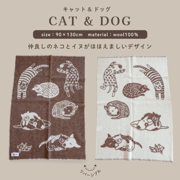 Barker Textiles貓咪雙色羊毛蓋毯(咖) 