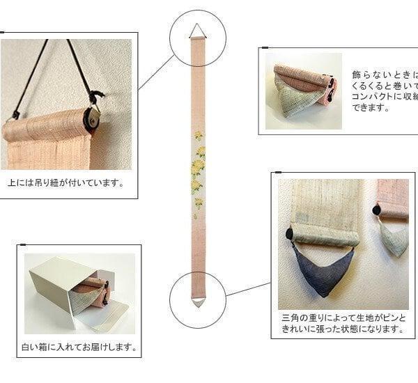京都洛柿庵 山茶花和風卷軸麻製掛飾 