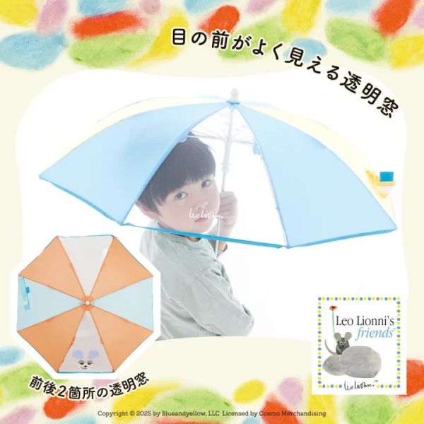 Line drops 田鼠阿佛兒童雨傘45cm 