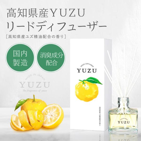 Daily Aroma 柚子精油除臭擴香瓶120ml 