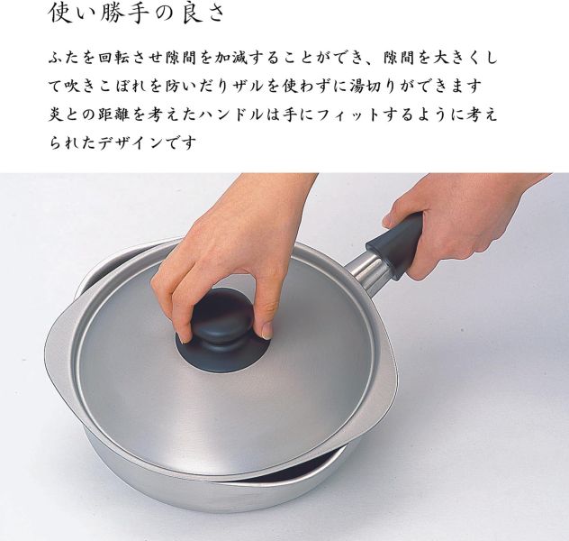 柳宗理 三層構造不鏽鋼片手鍋(22cm附蓋) 