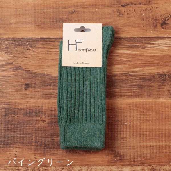 H FOOTWEAR 羊毛混紡針織中筒襪 