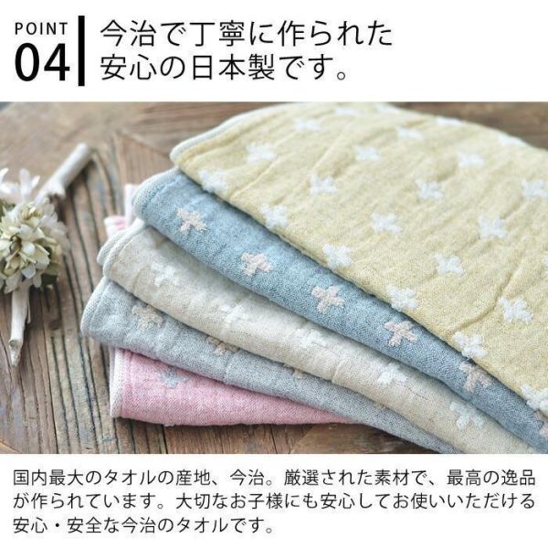 kontex 十字刺繡純麻手帕/長巾/浴巾 