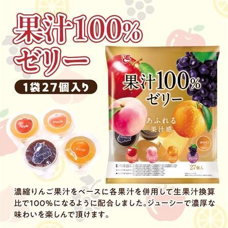 **預購**Ace 100%綜合果汁果凍27入 