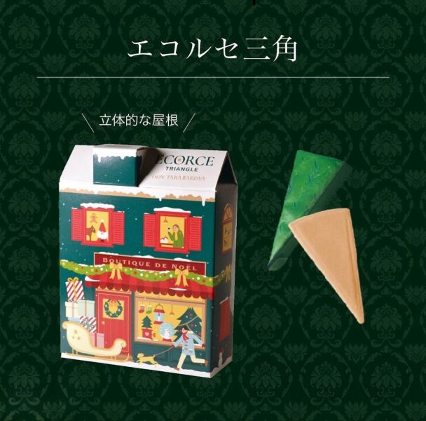 **預購** 本高砂屋 聖誕神戶的風景扁形捲盒裝6入 