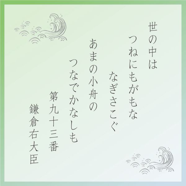 **預購** 小倉山莊 磯honoka青海苔米果袋裝(13入) 