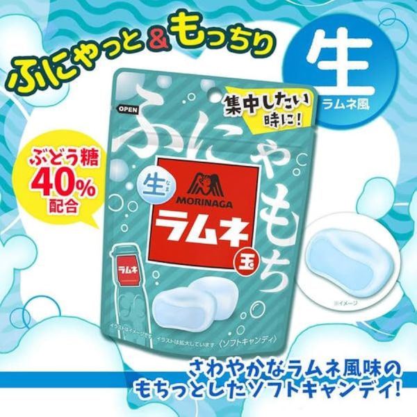森永 彈珠汽水風味夾心軟糖32g 