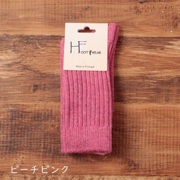 H FOOTWEAR 羊毛混紡針織中筒襪 