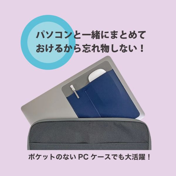 KUTSUWA MIRAGAKU 平板筆電置物袋 