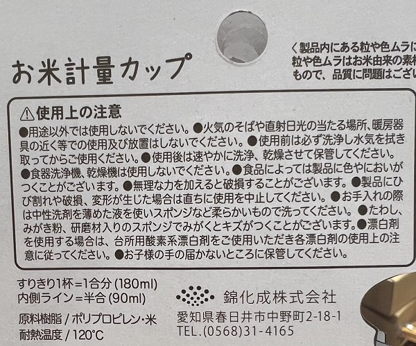 Disney 小熊維尼 料理量匙系列 