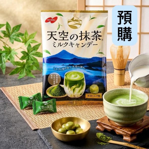 **預購**NOBEL 天空之抹茶牛奶糖 