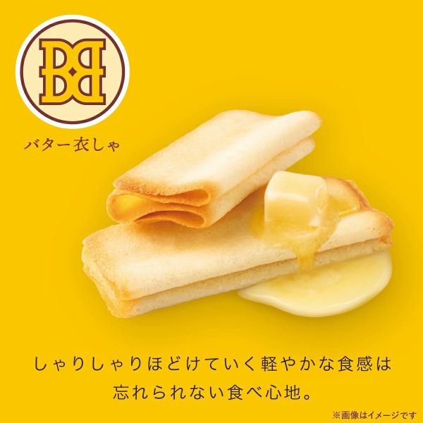 **預購** butter states奶油四折貓舌餅禮盒8枚入 