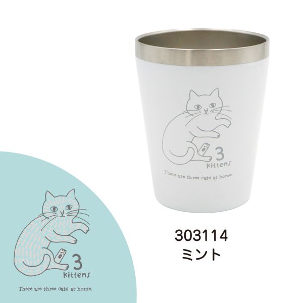 3 Kittens 兩用不鏽鋼斷熱杯 