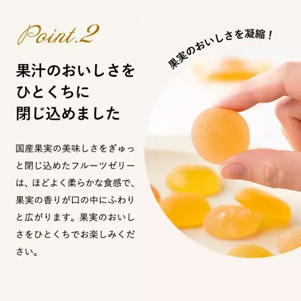 **預購**銀座千疋屋 一口水果軟糖鐵盒 