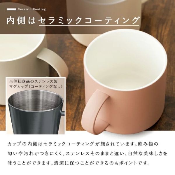ASVEL 不鏽鋼保溫保冷馬克杯300ml 
