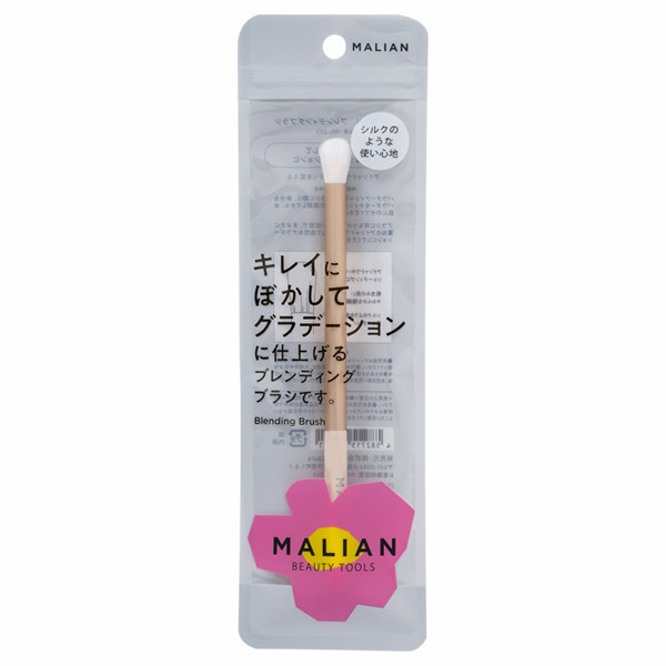 Malian 系列刷具&粉撲 
