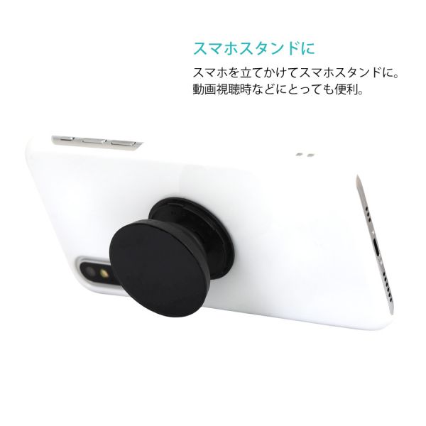 DISNEY X pocopoco 手機支架系列 