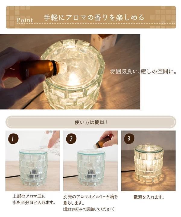 kishima 冰屋造型玻璃香薰燈(透明) 