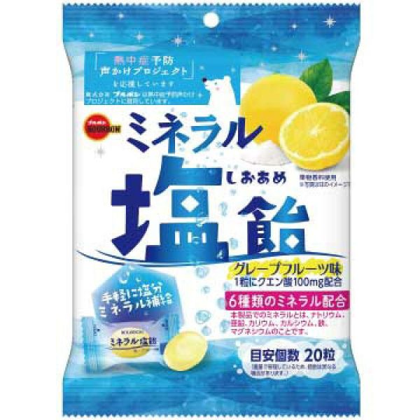 **預購** bourbon 葡萄柚風味礦物質鹽糖 