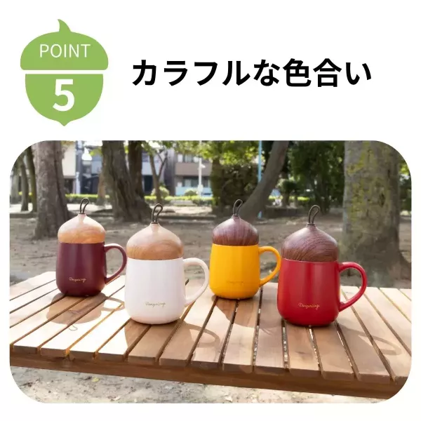 Donguri Mug 栗子不鏽鋼馬克杯350ml 