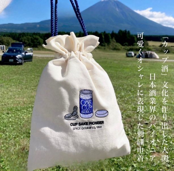 machikado 刺繡棉布束口袋 