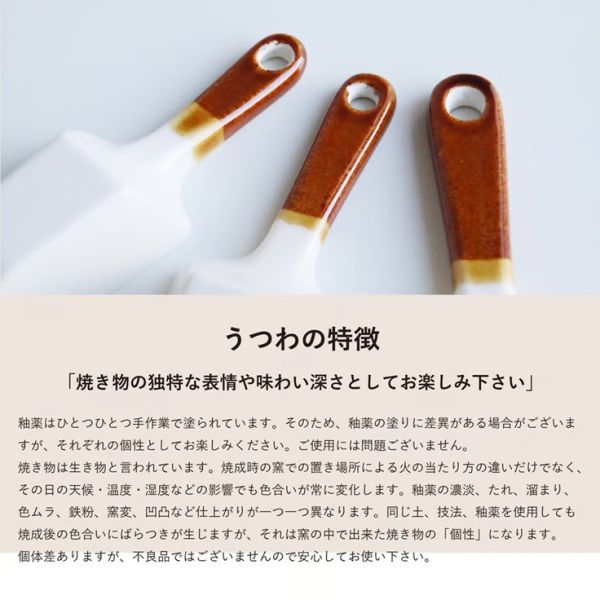 日本製咖啡豆圖騰迷你陶瓷勺 