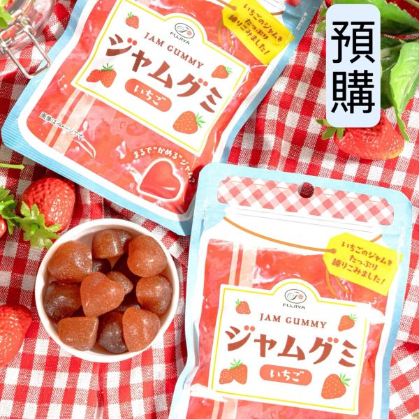 **預購** Fujiya 草莓果醬風味軟糖 