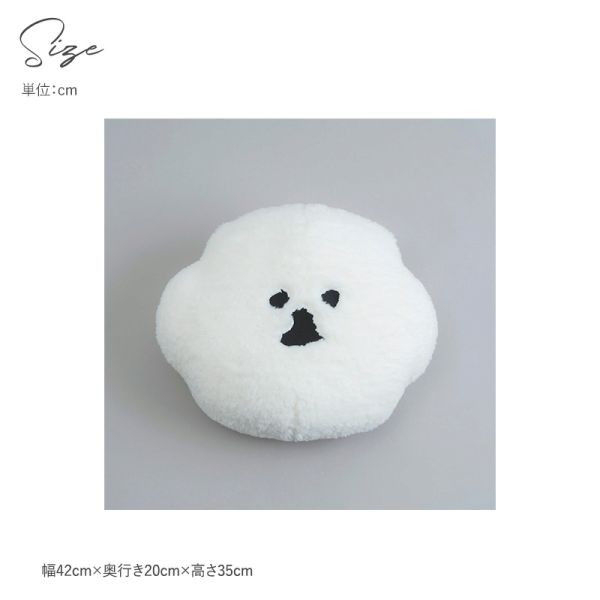 mambo & bb 比熊犬大臉毛絨抱枕 