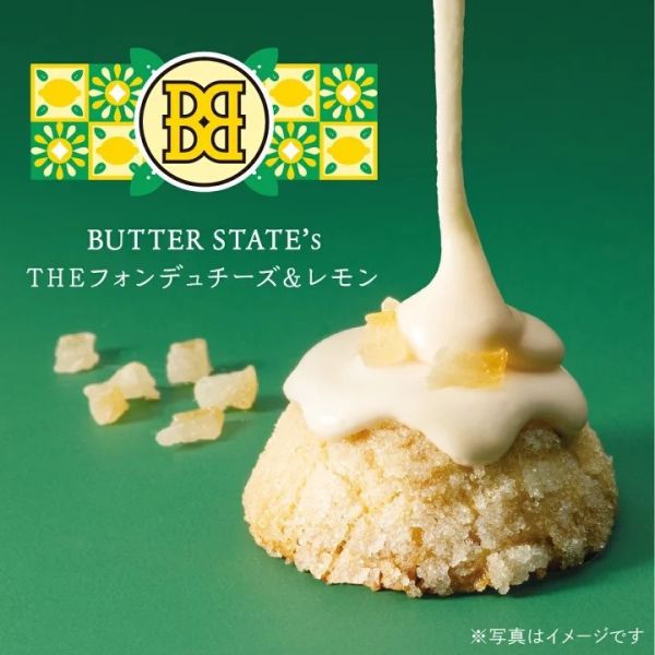 butter states起司檸檬山形奶油脆餅禮盒6入 