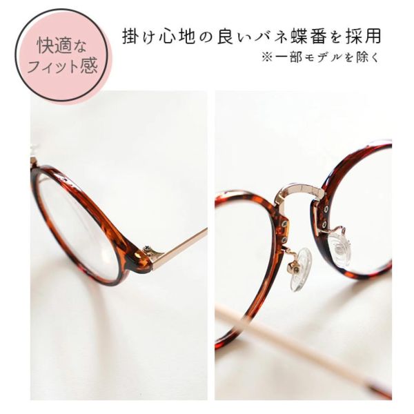BEGLAD 純黑鏡框老花眼鏡附袋 
