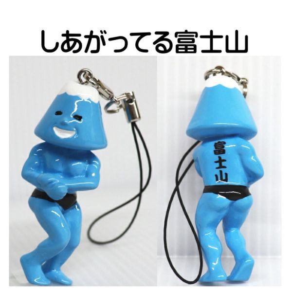kawachi 肌肉猛男富士山筋肉桑吊飾 