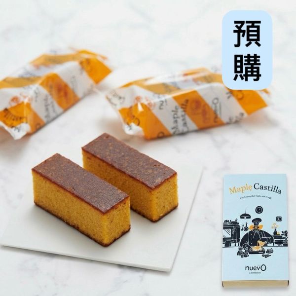 **預購**文明堂 nuevO 楓糖長崎蛋糕禮盒(6入) 