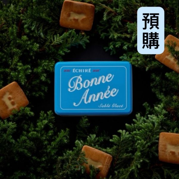 **預購**Echire艾許奶油糖霜餅乾鐵盒10入 